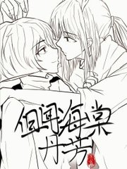 拔萝卜小脏片